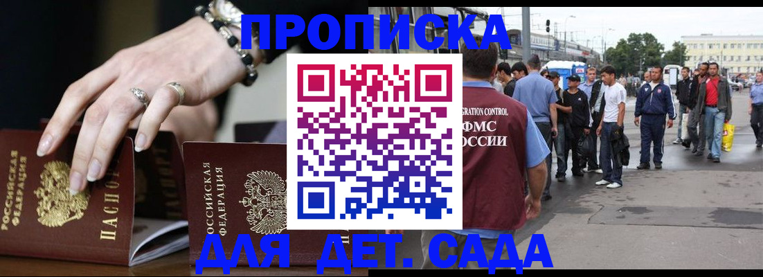 временная регистрация госуслуги в Емве
